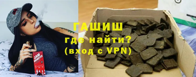 Гашиш hashish Калязин